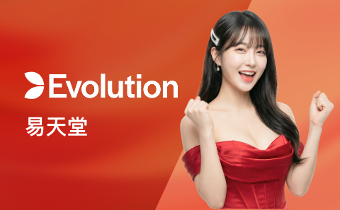 易天堂 (EVO)