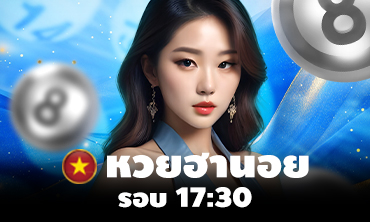 หวยฮานอย รอบ 17:30