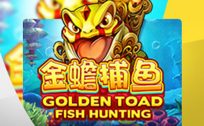 ฟิชฮันติ้ง : โกลเด้นท์โท้ด