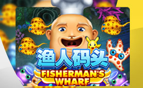 ฟิชเชอร์แมนวอร์ฟ