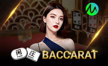 บาคาร่า 1