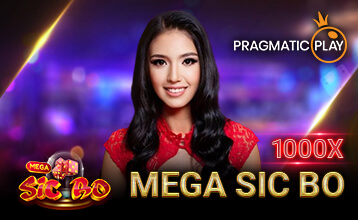 เมก้าไฮโล