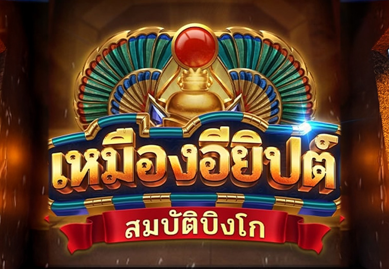 Fun88 คาสิโนออนไลน์ชั้นนำ ปลอดภัย เชื่อถือได้สูงสุดในเอเชีย