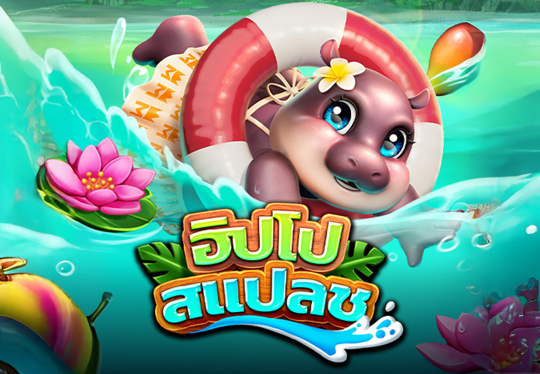Fun88 คาสิโนออนไลน์ชั้นนำ ปลอดภัย เชื่อถือได้สูงสุดในเอเชีย