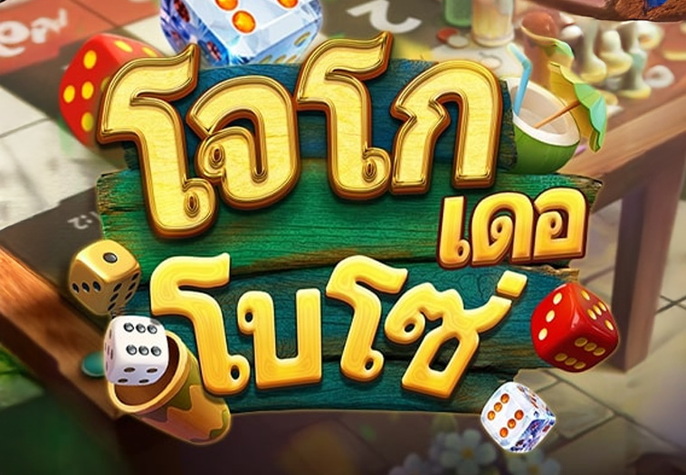 Fun88 คาสิโนออนไลน์ชั้นนำ ปลอดภัย เชื่อถือได้สูงสุดในเอเชีย
