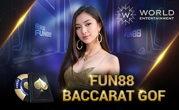 Fun88 บาคาร่านำโชค