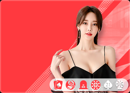 BG 真人