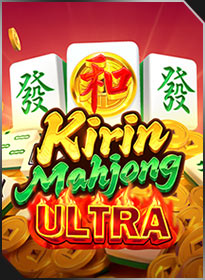เล่นเกมไพ่นกกระจอกULTRA Kirin Mahjong Ultra