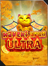แมวเสริมโชค ULTRA Maneki Neko Ultra