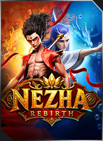 เน๋อจา กำเนิดใหม่ Nezha Rebirth
