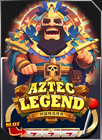 เทพผู้พิทักษ์แห่งป่าแอซเท็ก Aztec Legend