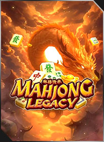 จักรพรรดิไพ่ราชันย์ Mahjong Legacy