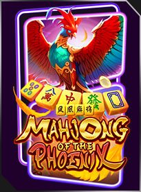 อัจฉริยะเซียนไพ่พญาหงส์ Mahjong of the Phoenix