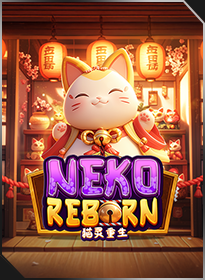 เนโกะ รีบอร์น Neko Reborn