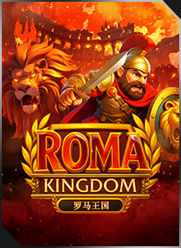 อาณาจักรแห่งโรม Roma Kingdom