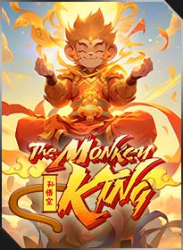 อภินิหารราชาวานร The Monkey King