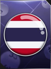 หวยรัฐบาลไทย Thai Lotto