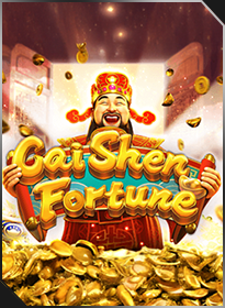 ไฉ่ซิงเอี๊ยะ เทพเจ้าแห่งโชคลาภ Cai Shen Fortune