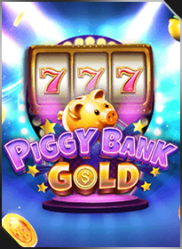 หมูทองออมโชค Piggy Bank Gold