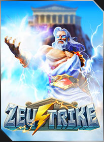 สายฟ้าซีอุส Zeustrike