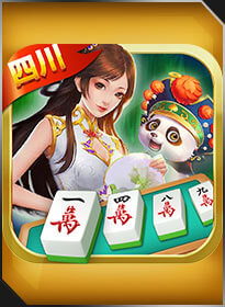 血战到底 Bole Sichuan Mahjong - Bloody Fight
