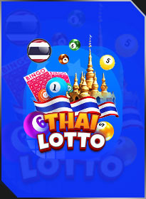 หวยรัฐบาลไทย Thai Lotto