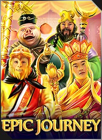 อีพิคเจอร์นี่ย์ Epic Journey