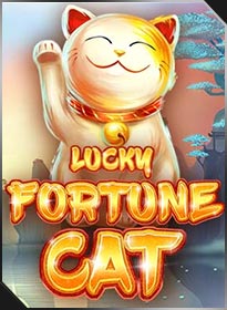 ลัคกี้ฟอร์จูนแคท Lucky Fortune Cat