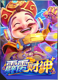 霹雳财神⁺ CYBER GOD OF FORTUNE