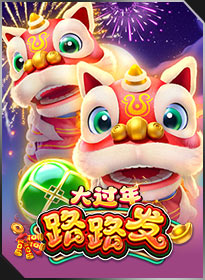 大过年路路发 Chinese New Year Moreways