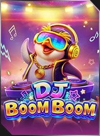 ดีเจ บูม บูม DJ BOOM BOOM