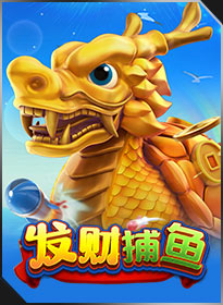 发财捕鱼 FA CHAI FISHING