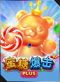 蜜糖爆击PLUS SUGAR BANG BANG PLUS