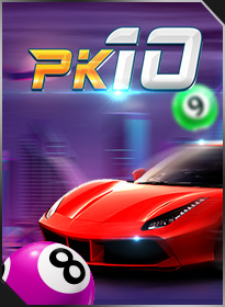 เกม PK10 PK10