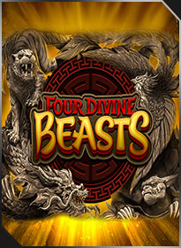 โฟร์ ดีไวน์ บีทส์ Four Divine Beasts