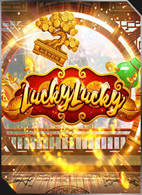 ลัคกี้ ลัคกี้ Lucky Lucky