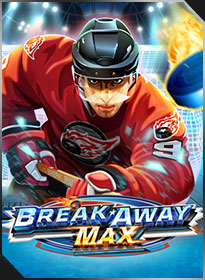 แบรก อะเวย์ แมกซ์ Break Away MAX