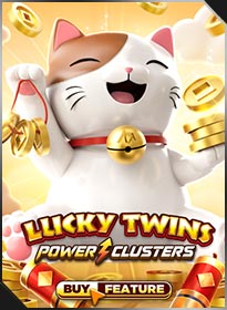 แฝดนำโชค PowerClusters Lucky Twins PowerClusters