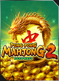 碰碰麻将 2 Pong Pong Mahjong 2
