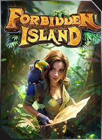 เกาะมหาสนุก Forbidden Island