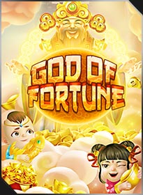 เจ้าแห่งโชคลาภ God of Fortune