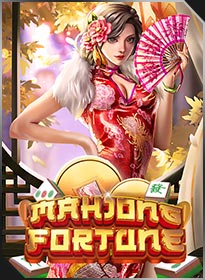 ไพ่นกกระจอกแห่งโชคลาภ Mahjong Fortune
