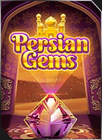 เพชรแห่งเปอร์เซีย Persian Gems