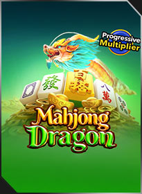ไพ่นกกระจอกมังกร Mahjong Dragon