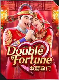 双囍临门 Double Fortune