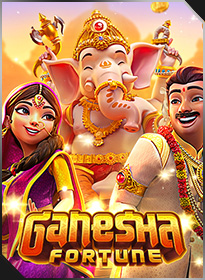 กาเนชาร์ฟอร์จูน Ganesha Fortune