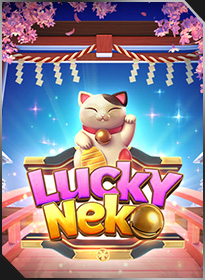 ลัคกี้เนโก๊ะ Lucky Neko