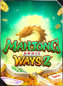 มาจอง เวย์ 2 Mahjong Ways 2
