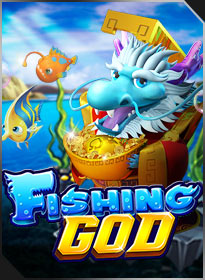 ราชานักตกปลา Fishing God