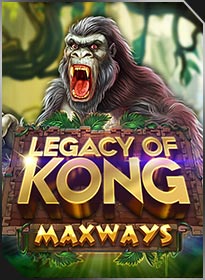 เลกาซี่ออฟคิงแม็กเวย์ Legacy of Kong Maxways